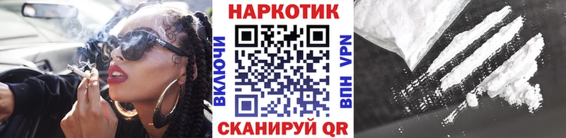 Наркота Дальнегорск Альфа ПВП  Мефедрон  MEGA как войти  Cocaine 