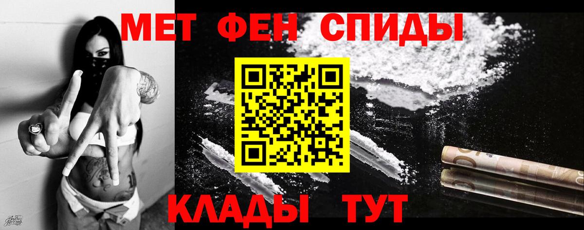 АМФЕТАМИН 98% Дальнегорск