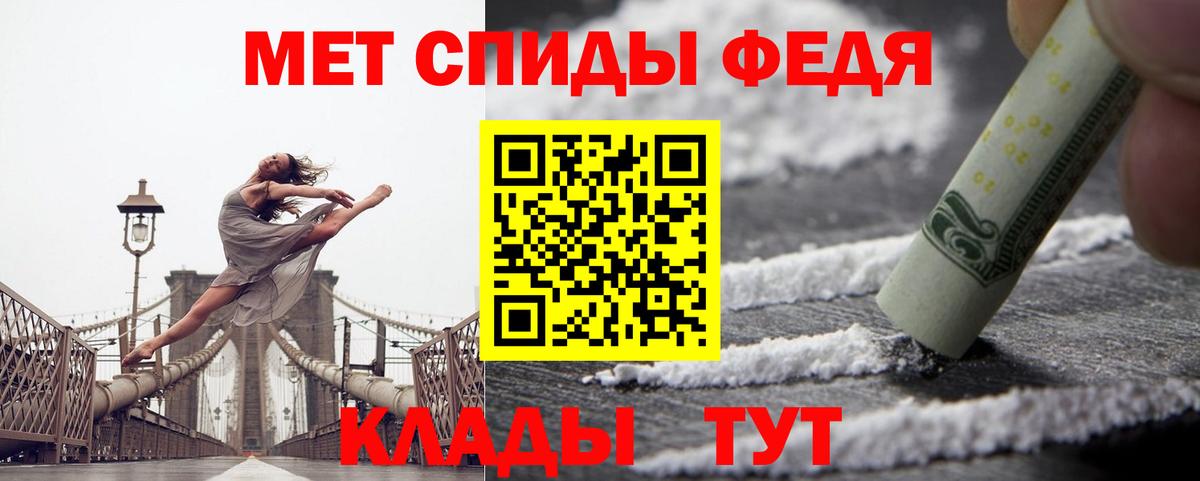 Amphetamine 97%  Вход с VPN  АМФЕТАМИН  Дальнегорск 