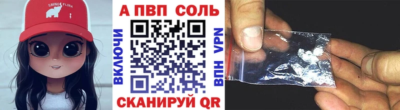 даркнет сайт  hydra   A PVP Соль  Дальнегорск 
