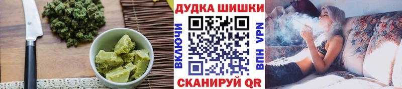 Еда ТГК конопля  Дальнегорск 