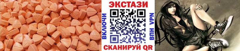 закладка  Дальнегорск  hydra ссылка  Экстази диски 