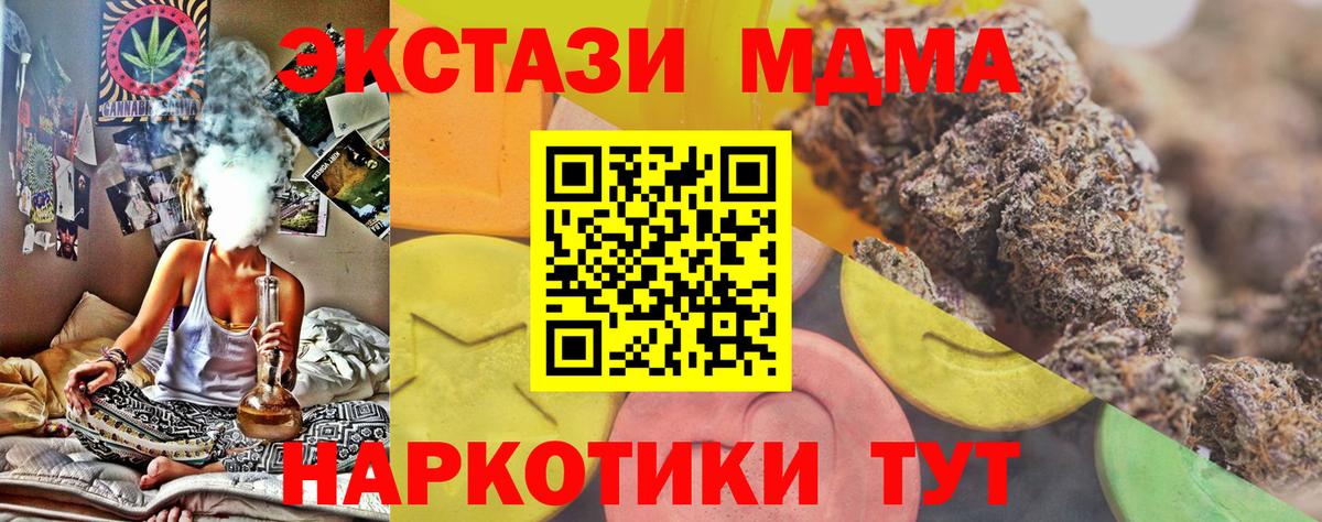 Ecstasy TESLA Дальнегорск