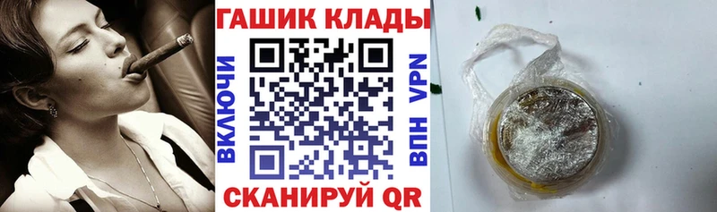 Гашиш убойный  Дальнегорск 