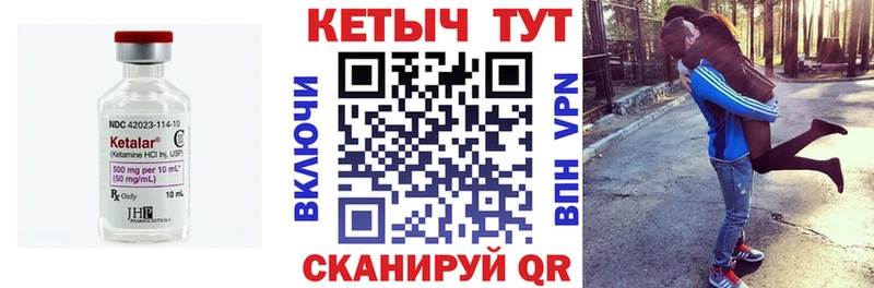 КЕТАМИН VHQ  это как зайти  Дальнегорск  сколько стоит 