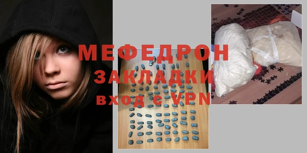 mix Беломорск