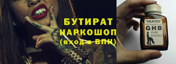мефедрон VHQ Белоозёрский