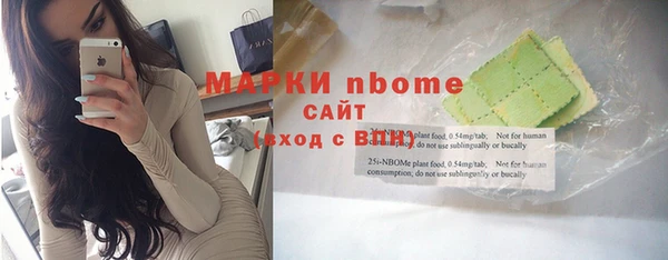 mix Беломорск