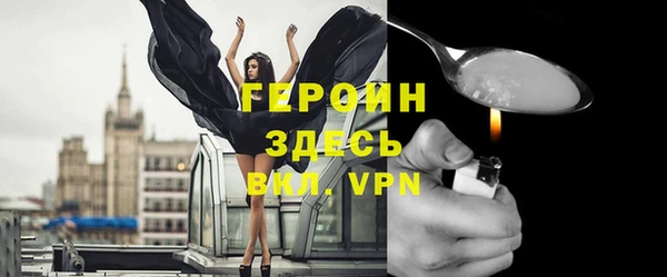 кокаин Кинешма