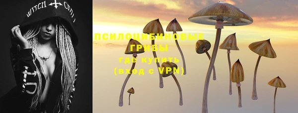 мефедрон VHQ Белоозёрский