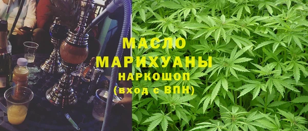 мефедрон VHQ Белоозёрский