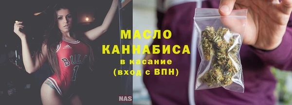 мефедрон VHQ Белоозёрский