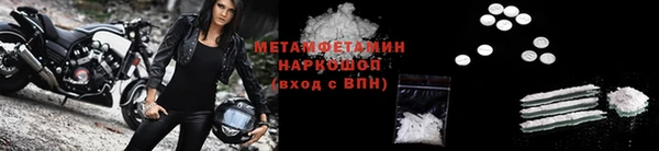 мефедрон VHQ Белоозёрский
