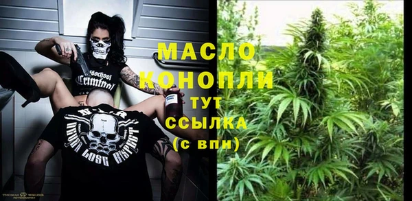 прущая мука Каменногорск