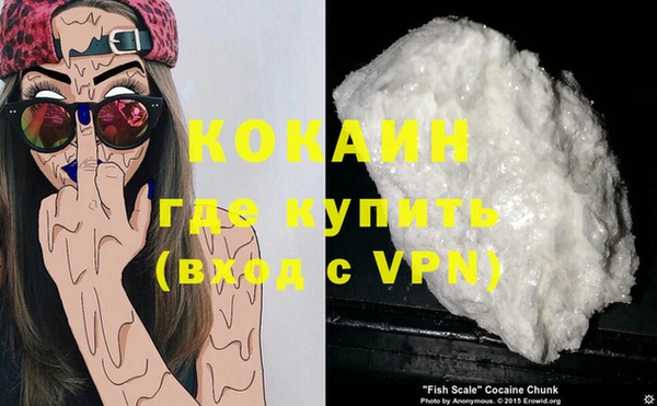 мефедрон VHQ Белоозёрский