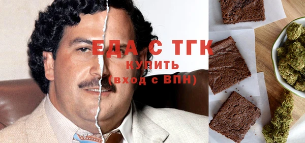 прущие грибы Белокуриха