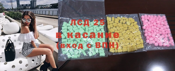 мефедрон VHQ Белоозёрский