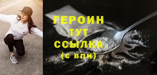 прущие грибы Белокуриха
