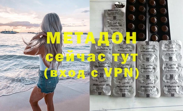 марихуана Балабаново
