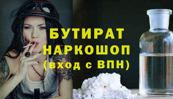 прущие грибы Белокуриха