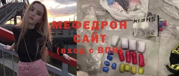 mix Беломорск