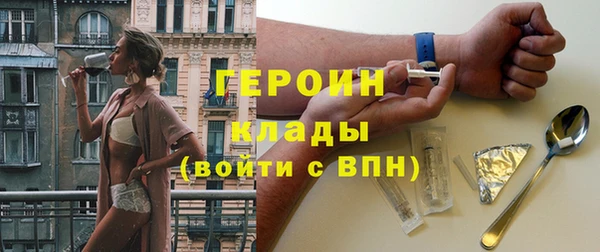 мефедрон VHQ Белоозёрский