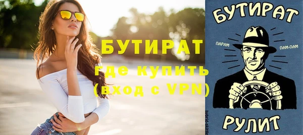 мефедрон VHQ Белоозёрский