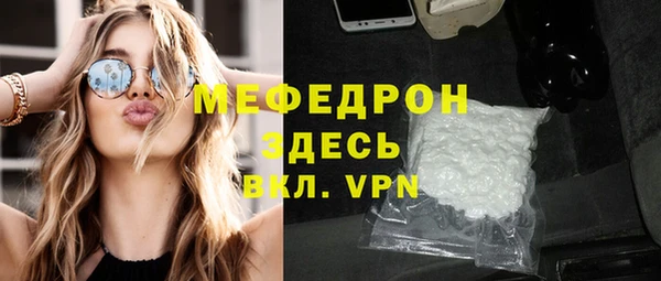 mix Беломорск
