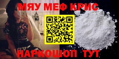 наркотики Кунгур