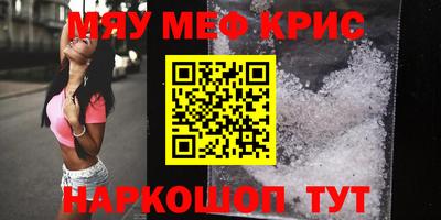 молекула духа Кулебаки