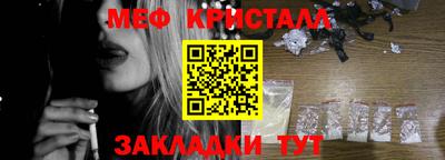 трава Кумертау