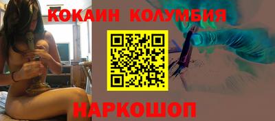 наркотики Кунгур