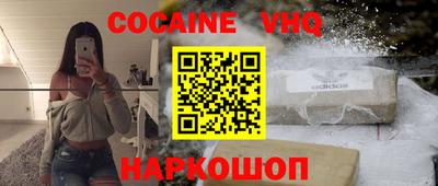 наркотики Кунгур