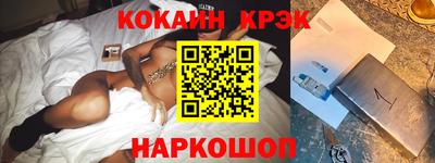 молекула духа Кулебаки