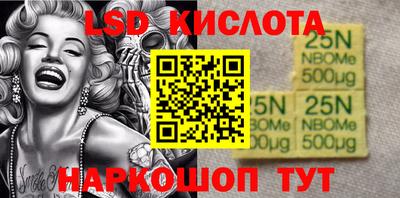 трава Кумертау