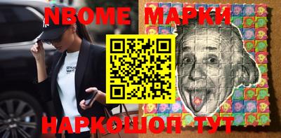 наркотики Кунгур