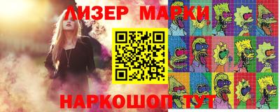 молекула духа Кулебаки