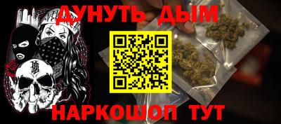 наркотики Кунгур