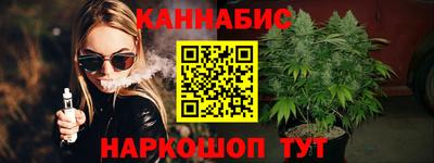 наркотики Кунгур