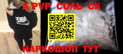 наркотики Кунгур