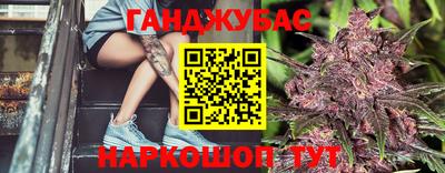трава Кумертау