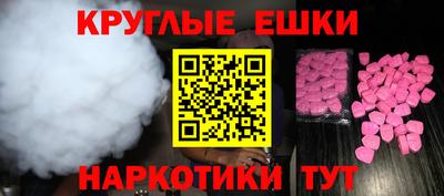 молекула духа Кулебаки