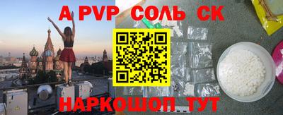 молекула духа Кулебаки