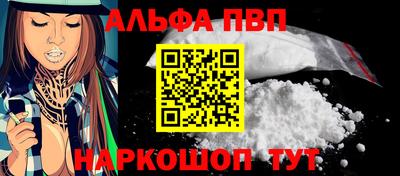 наркотики Кунгур