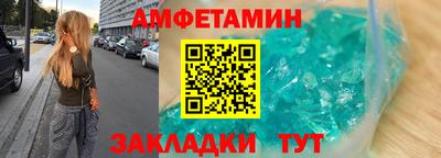 трава Кумертау
