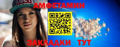 молекула духа Кулебаки