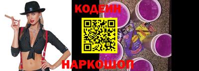 наркотики Кунгур