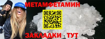 молекула духа Кулебаки