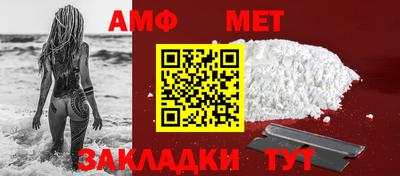 трава Кумертау
