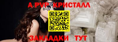 молекула духа Кулебаки